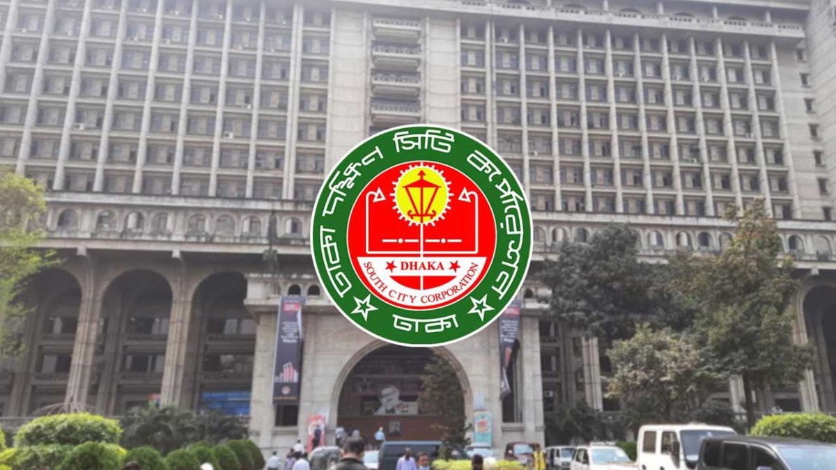 ডিএসসিসির সেবা বন্ধ, নাগরিকদের ভোগান্তি